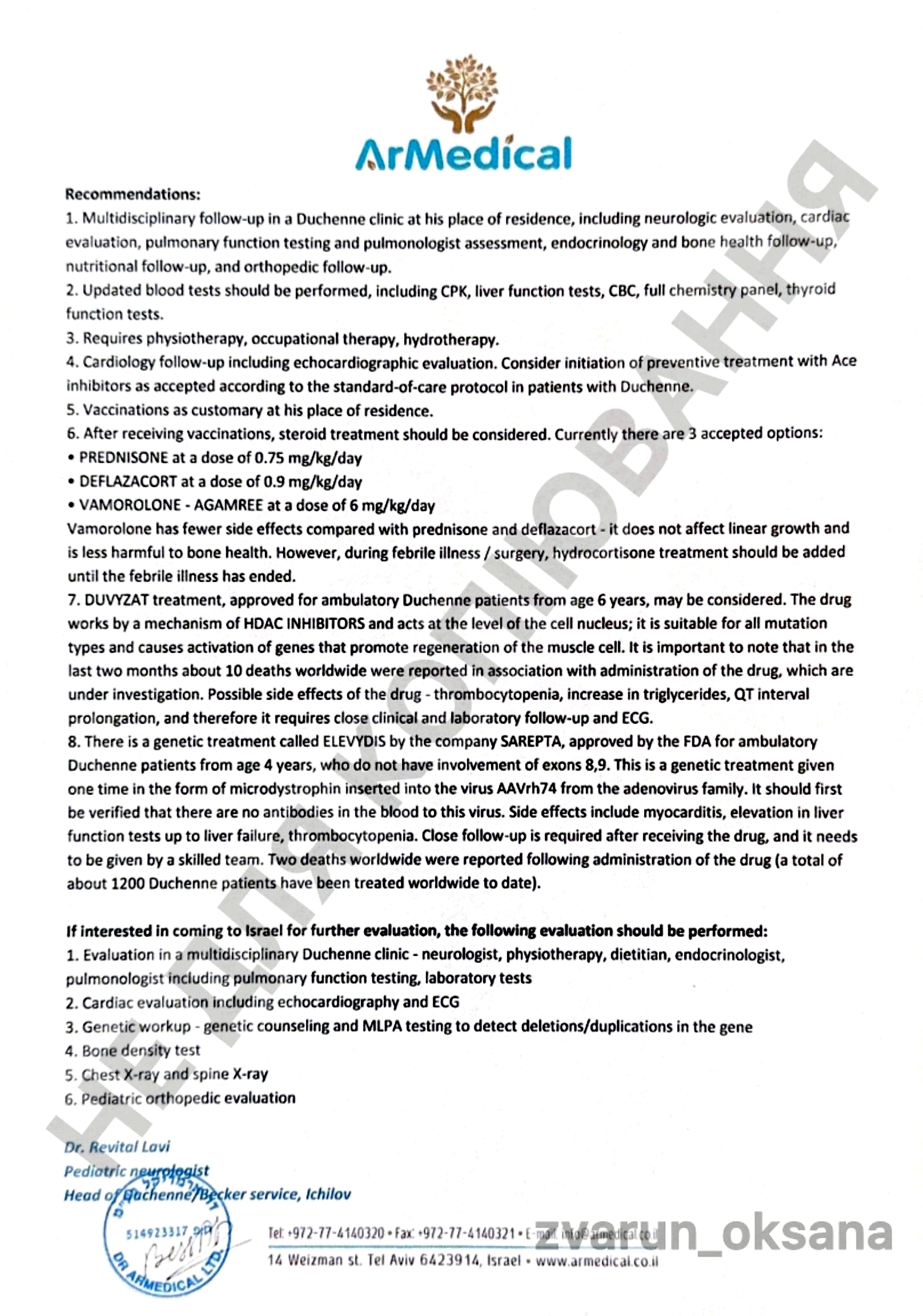 Медичний висновок ArMedical сторінка 2